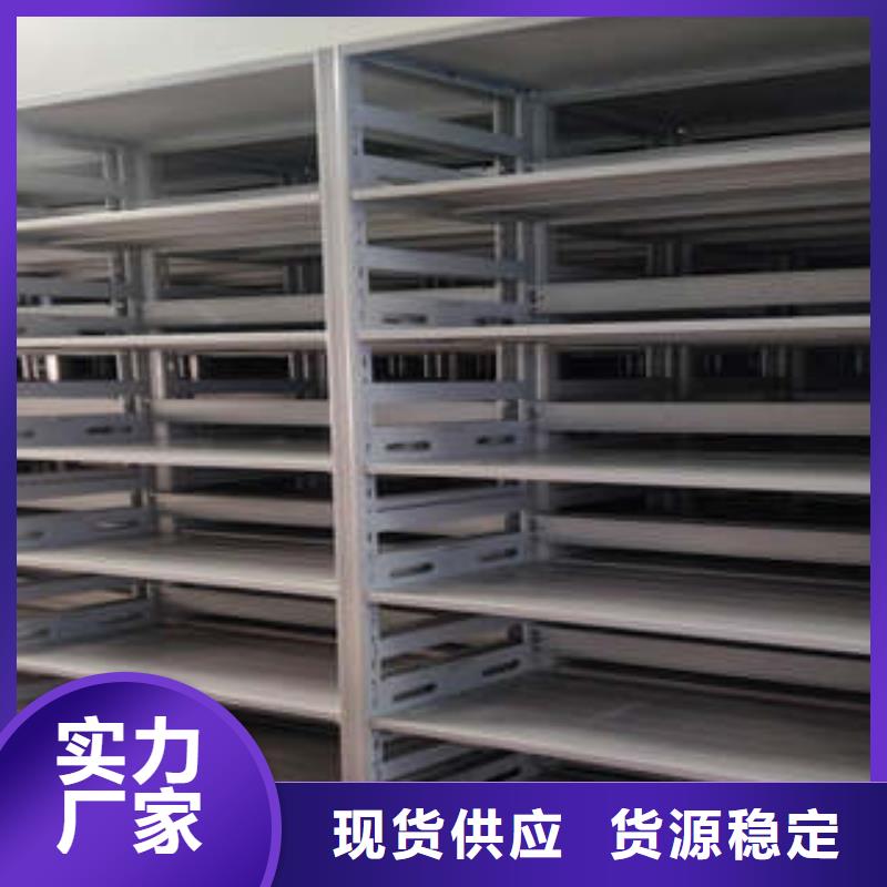 文件密集柜質(zhì)量上乘廠家