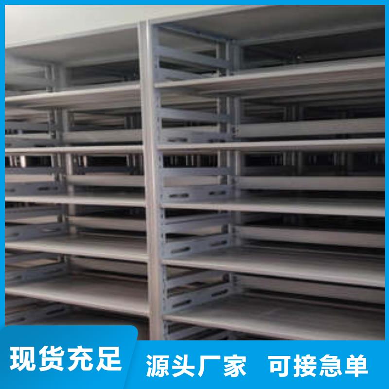 移動(dòng)文件柜大廠質(zhì)量可靠