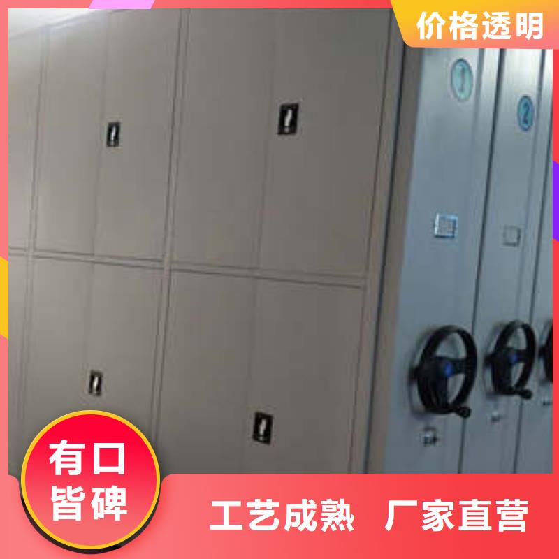 憑證移動(dòng)密集架生產(chǎn)廠家-批發(fā)