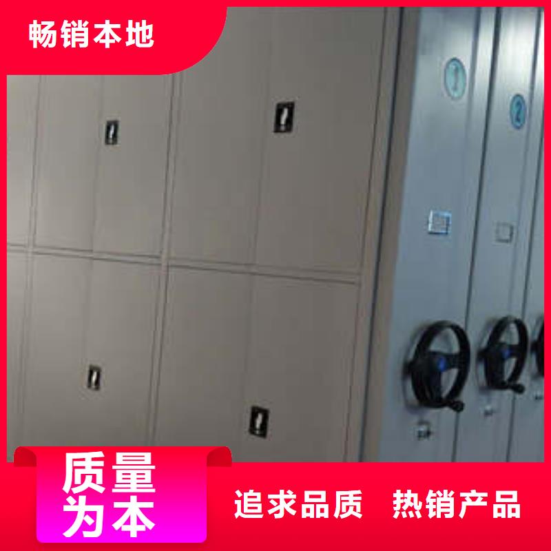 廠家發(fā)揮價值的策略與方案【凱美】涼片密集柜