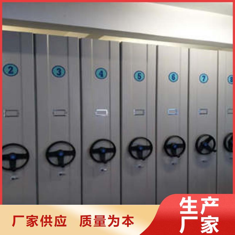 定制批發(fā)【凱美】檔案庫房移動密集柜