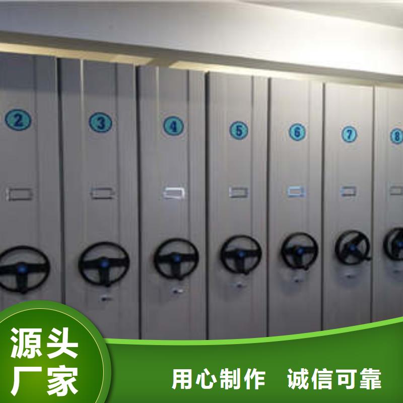 服務放心【凱美】貴重活動密集架