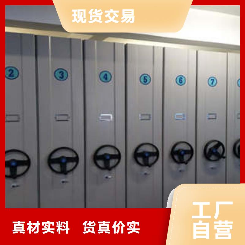 零售價(jià)【凱美】智能型電動(dòng)密集架