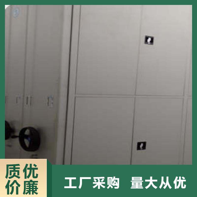 高质量手摇橱式全封闭移动密集架供应商