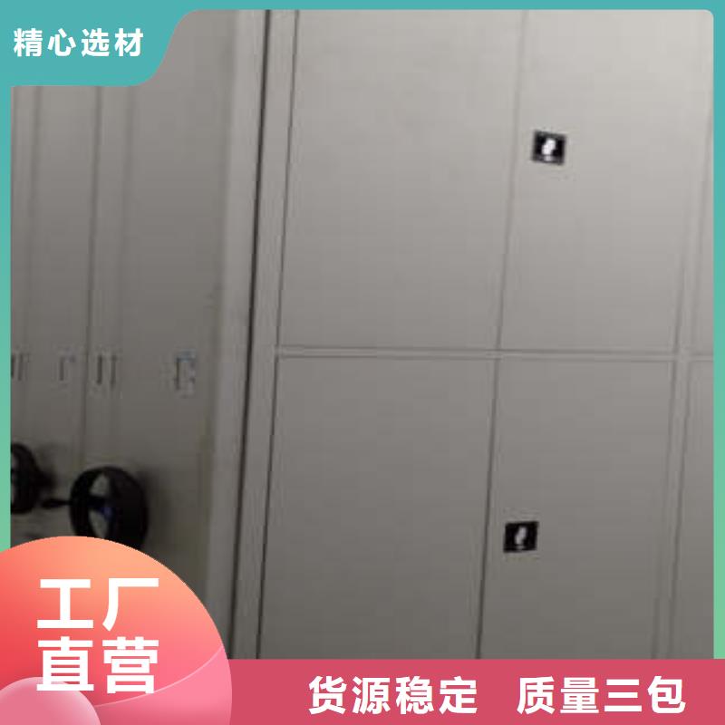 生產(chǎn)五層箱式密集架_優(yōu)質(zhì)廠家