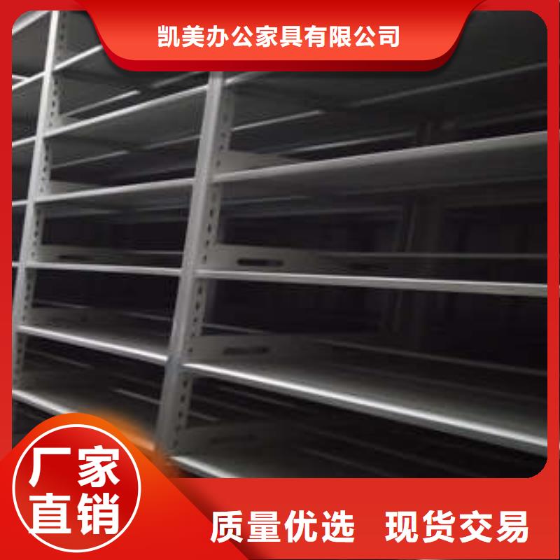 種子密集架-點擊了解更多