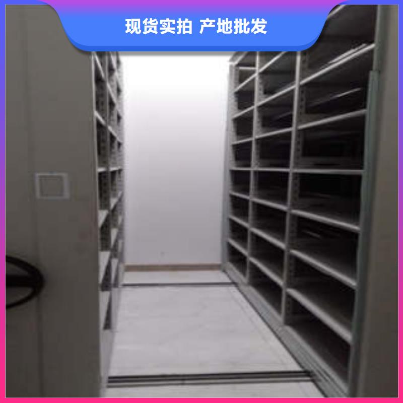 常年供應(yīng)檔案資料庫密集柜-省錢