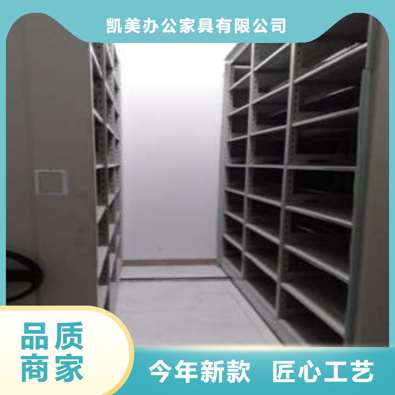 真誠相待【凱美】資料檔案室密集架