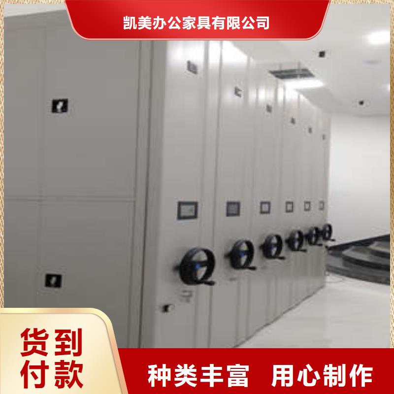 產(chǎn)品性能受哪些因素影響【凱美】智能表庫(kù)密集柜