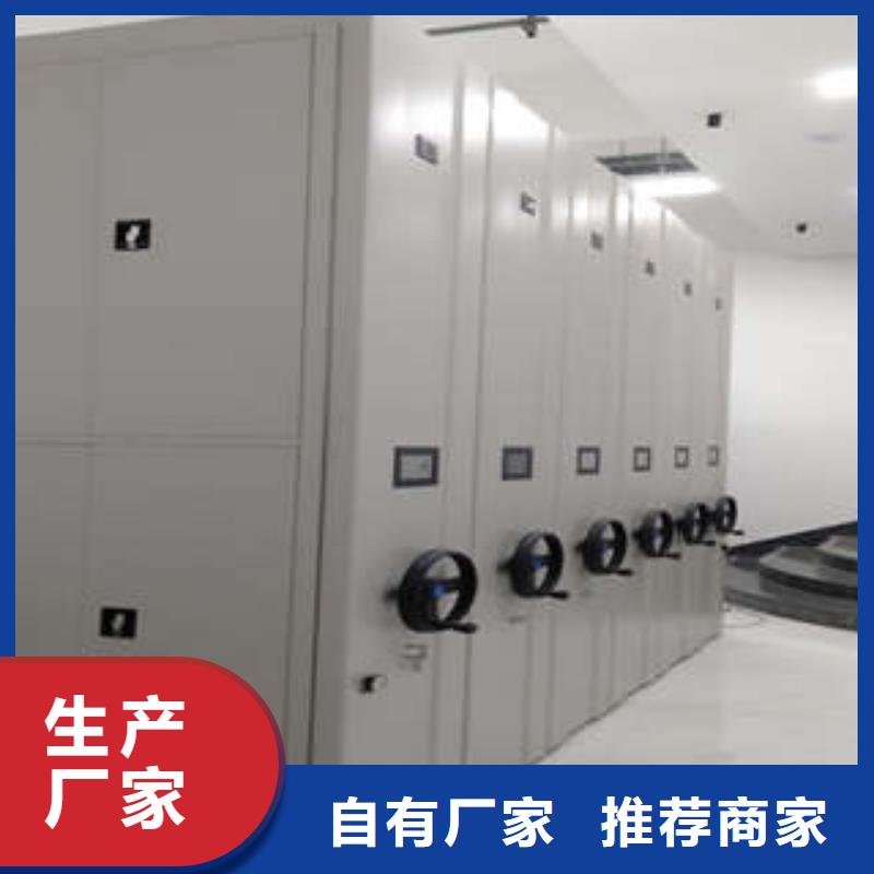 財務檔案密集架檔案柜-實力生產廠家直銷