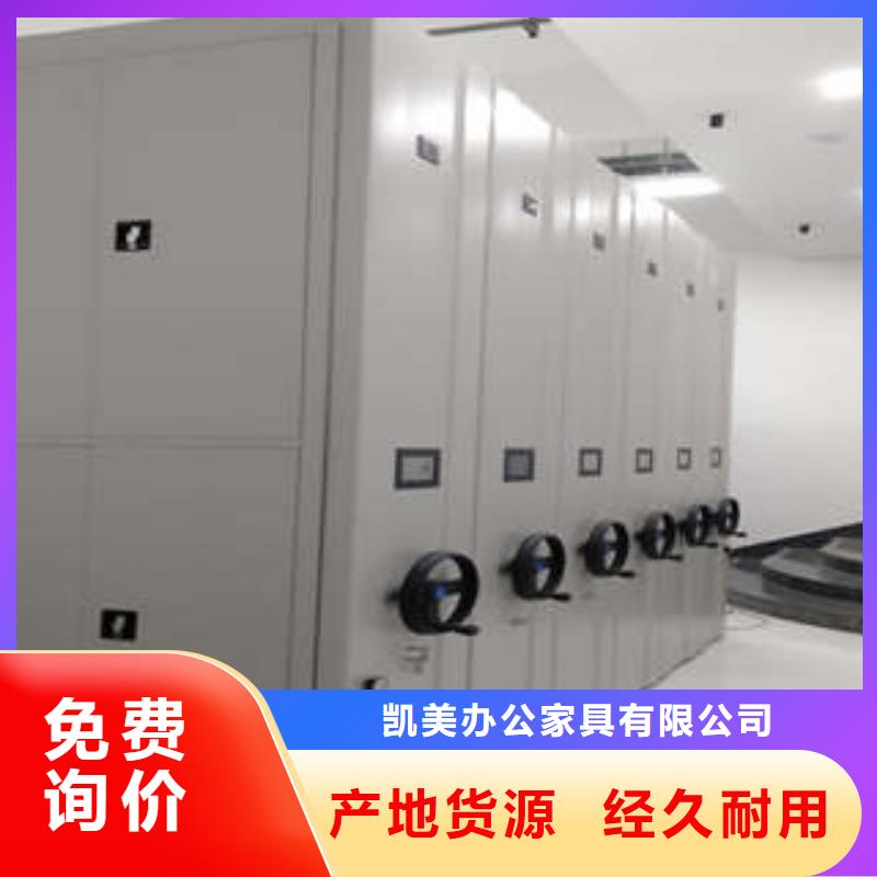 手動(dòng)手搖密集架-手動(dòng)手搖密集架生產(chǎn)廠家