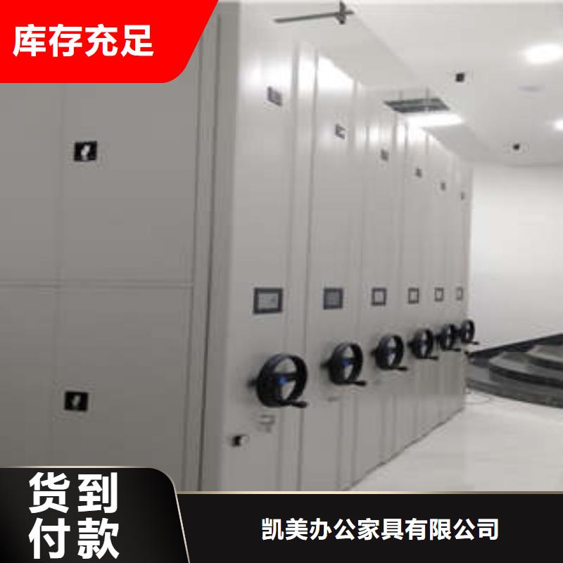 高质量手摇橱式全封闭移动密集架供应商