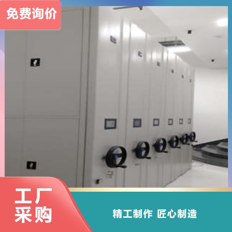 真誠(chéng)相待【凱美】資料檔案室密集架
