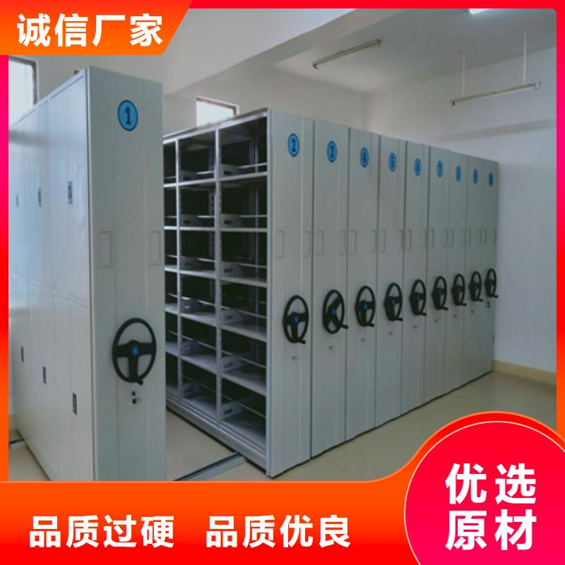 電動(dòng)智能型密集柜_電動(dòng)智能型密集柜廠(chǎng)家