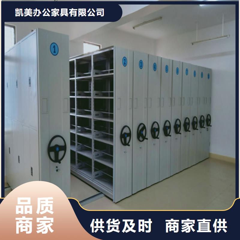 質(zhì)量可靠的密集架廠商