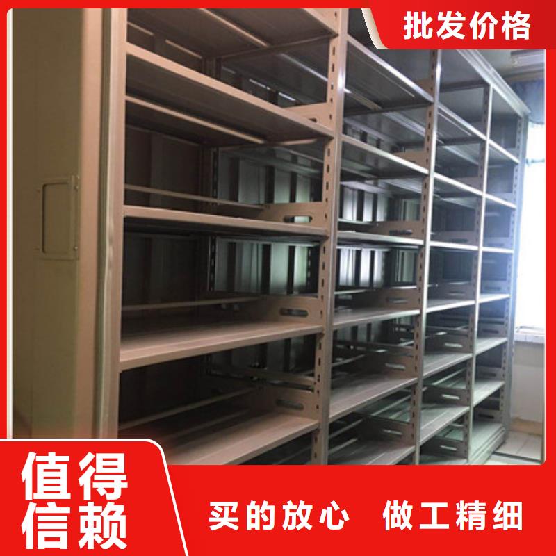 說明書【凱美】書庫智能密集書架