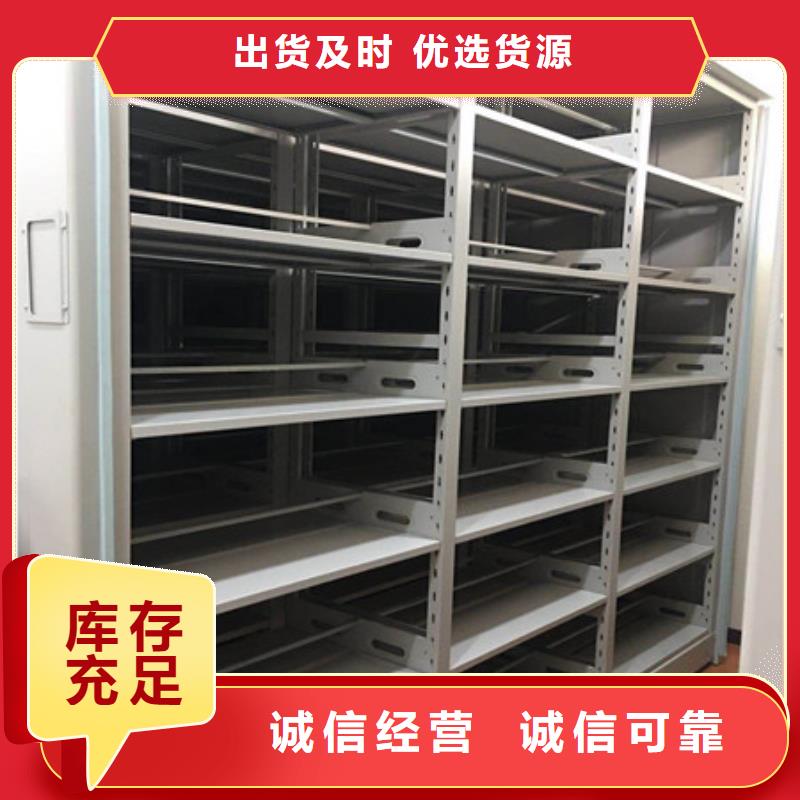 值得信賴的密集架圖書柜生產(chǎn)廠家