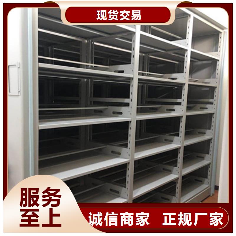 供應搖把式檔案密集柜現(xiàn)貨