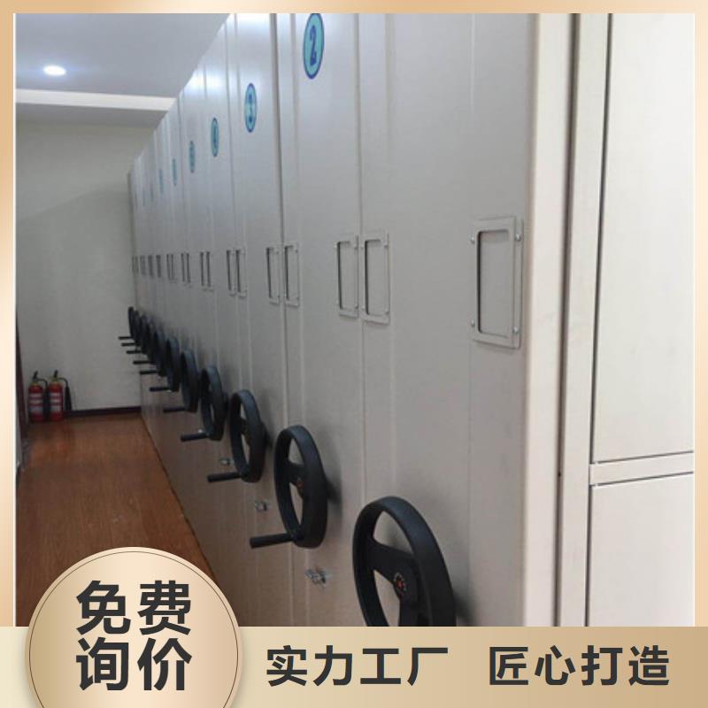 相傳【凱美】檔案室手搖密集柜