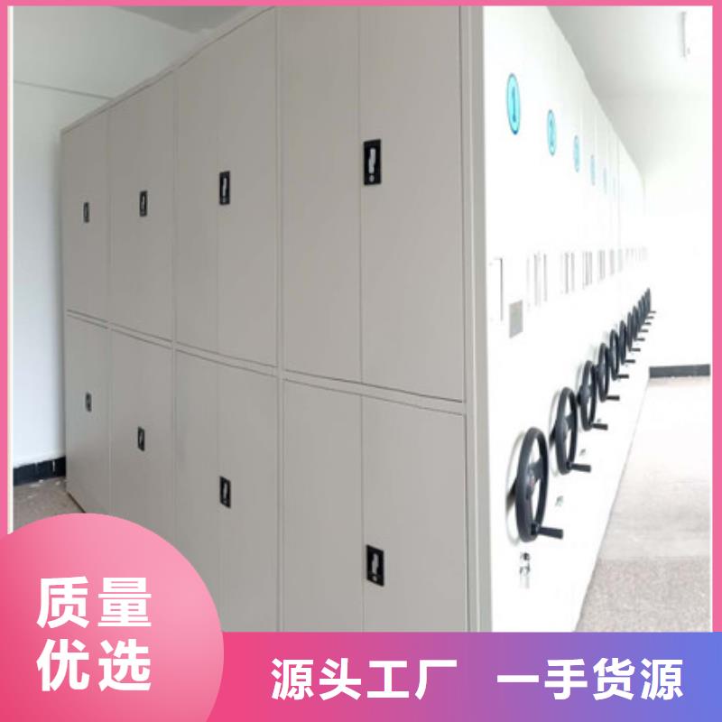厂家是提高竞争力的关键【凯美】档案室资料密集架