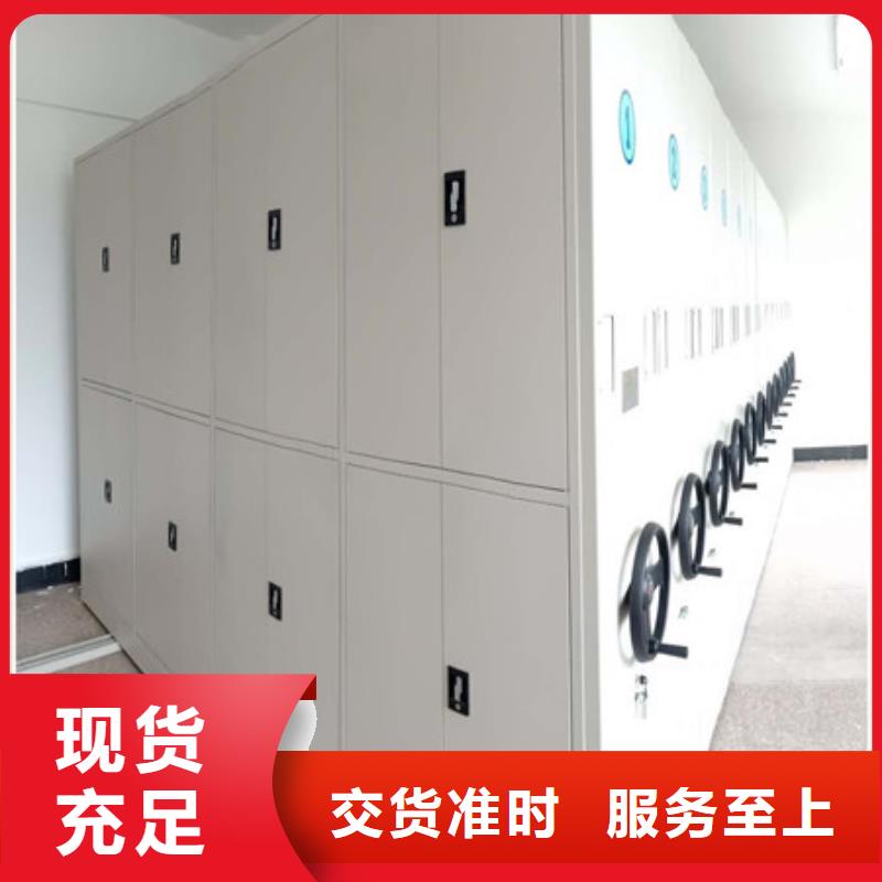 产品的选择常识【凯美】晾片密集柜
