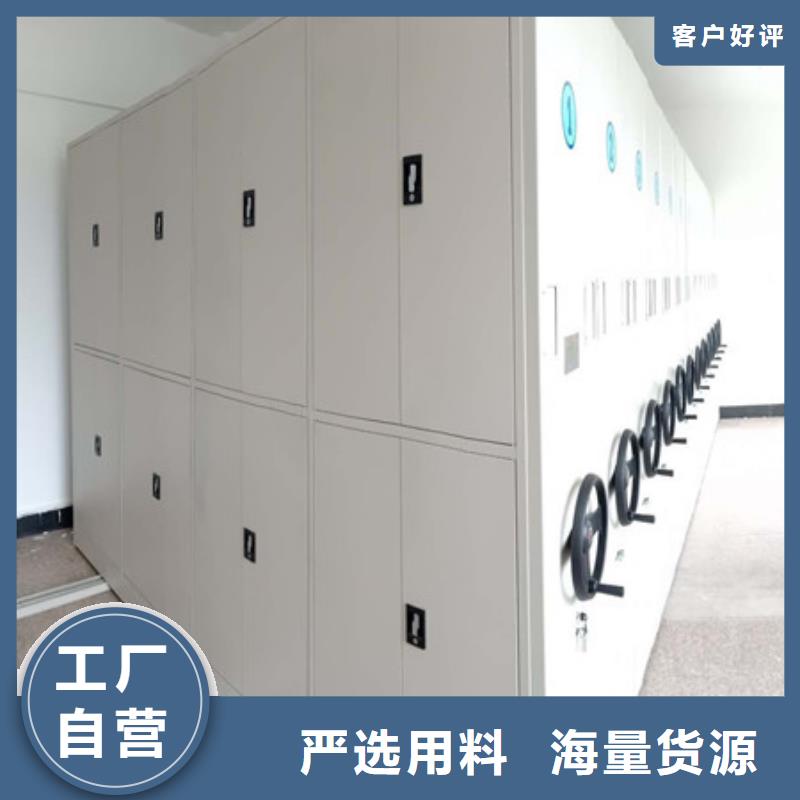 信誉为本【凯美】资料室电动密集柜