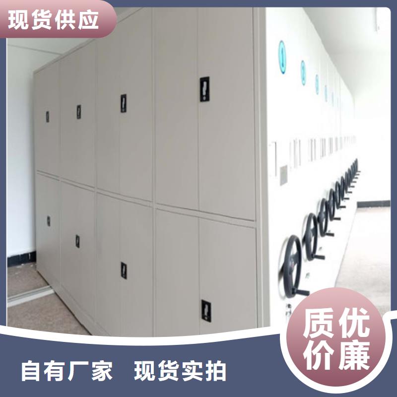 省心：智能電動密集書架生產(chǎn)廠家