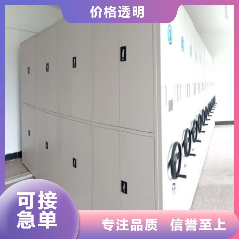密集檔案柜檔案柜-實(shí)力生產(chǎn)廠家直銷