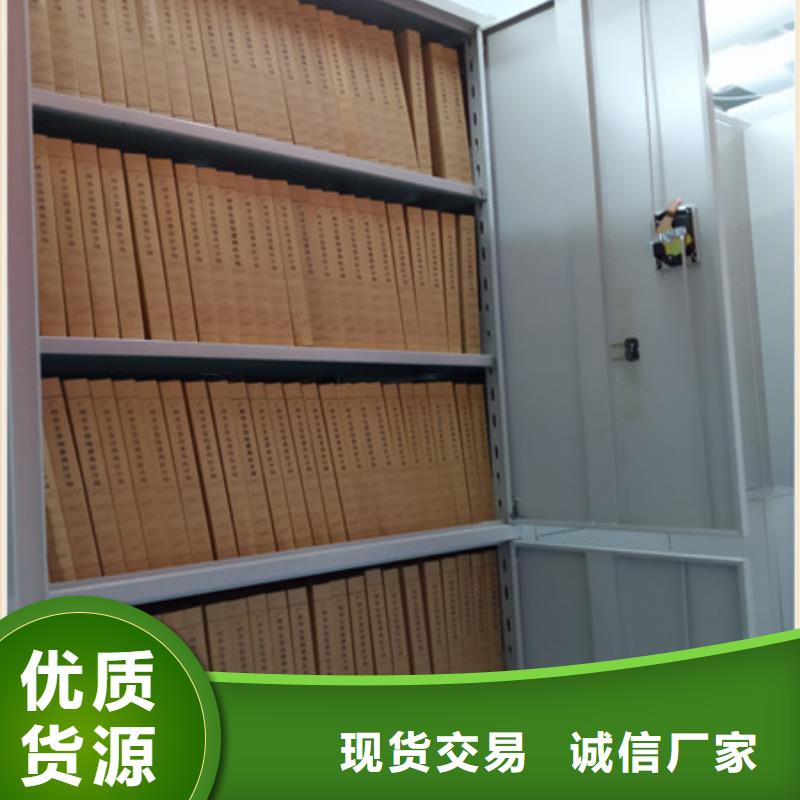 支持定制的檔案室密集架經(jīng)銷商