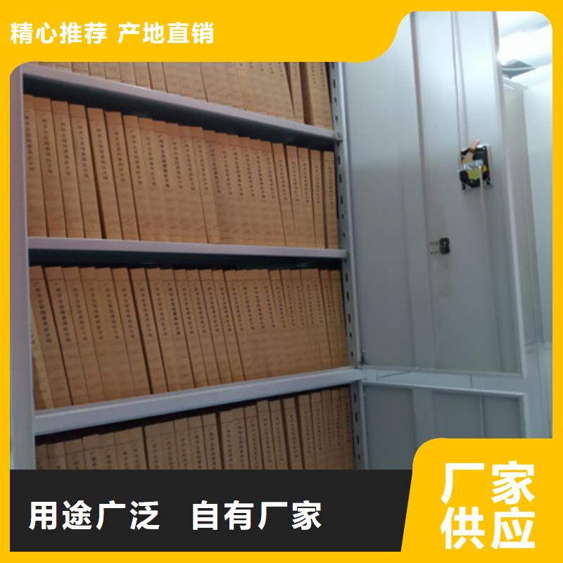 蓄勢待發(fā)【凱美】防潮密集柜