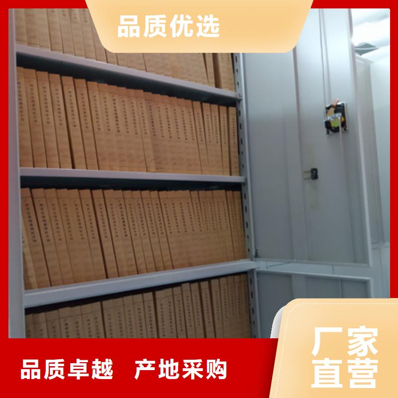 真诚相待【凯美】资料档案室密集架