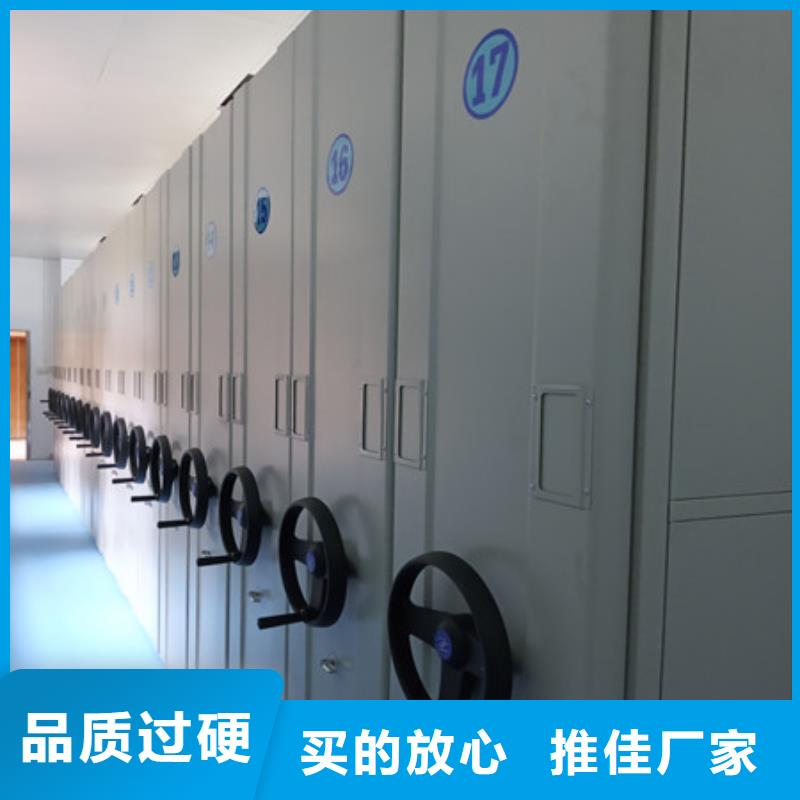 代理商【凯美】图书室智能密集柜