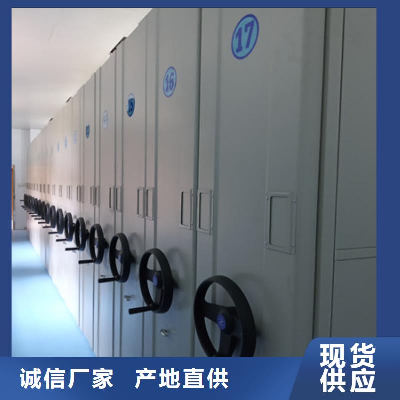 供應搖把式檔案密集柜現(xiàn)貨