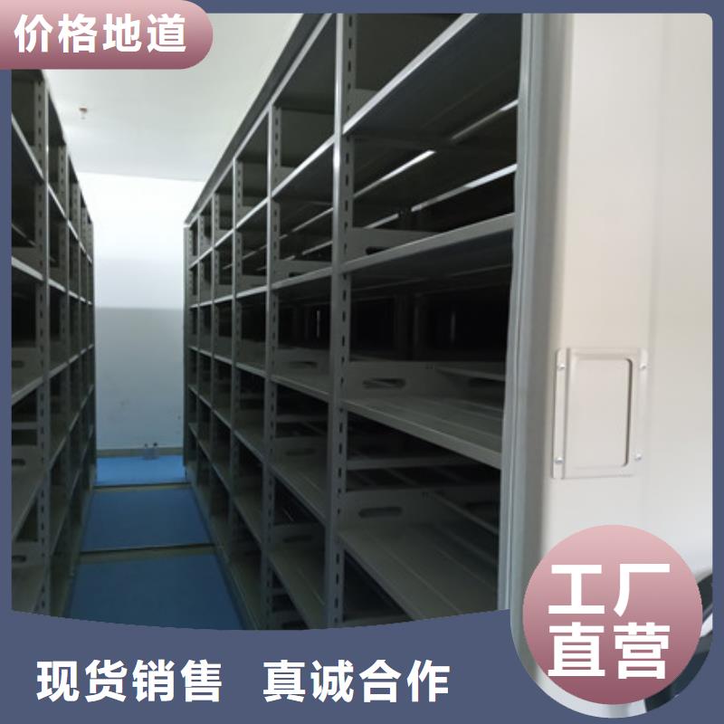 檔案室軌道文件柜品質(zhì)過硬