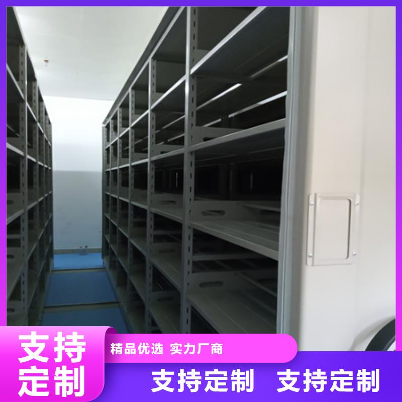 常年供應(yīng)檔案資料庫密集柜-省錢