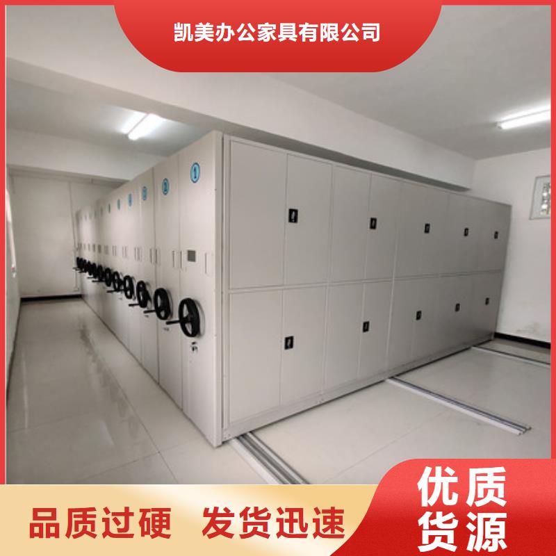 智能回轉(zhuǎn)檔案柜_廠家直銷_價(jià)格優(yōu)惠