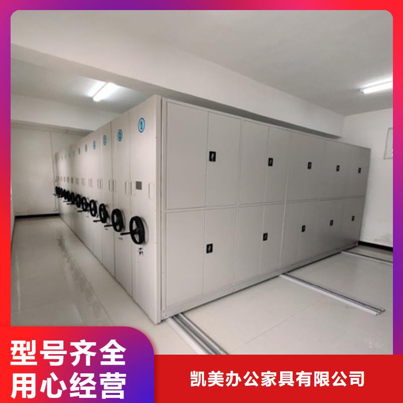檔案室軌道文件柜品質(zhì)過硬