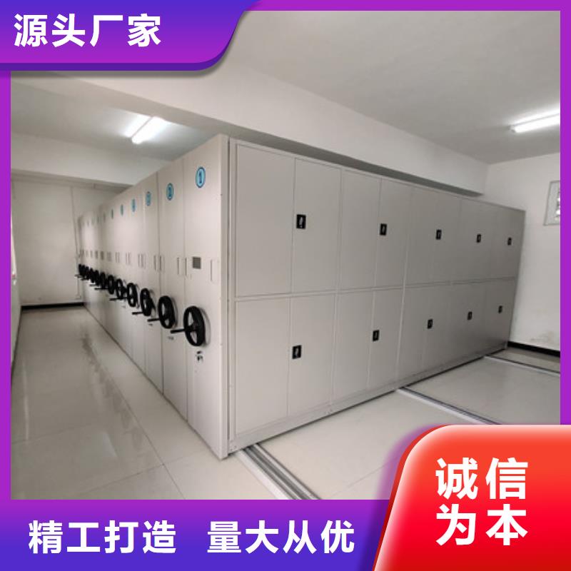 產(chǎn)品使用有哪些基本性能要求【凱美】澄邁縣移動鋼板密集架