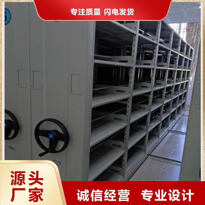 真誠相待【凱美】資料檔案室密集架