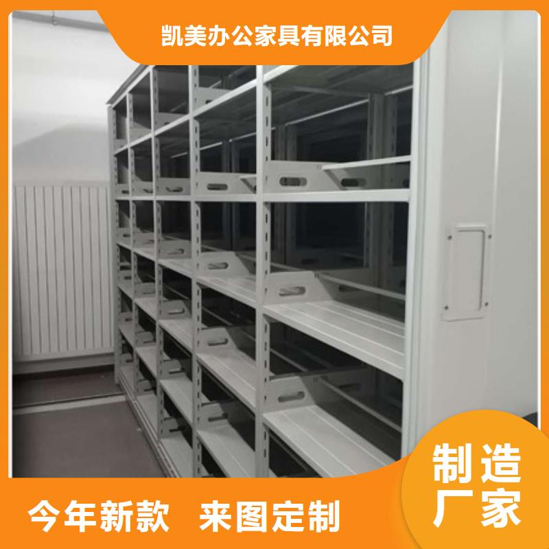 智能密集架廠家直銷-誠信經(jīng)營