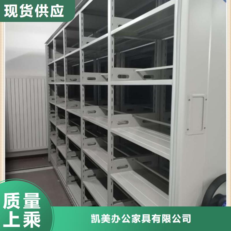 產(chǎn)品性能受哪些因素影響【凱美】智能表庫密集柜