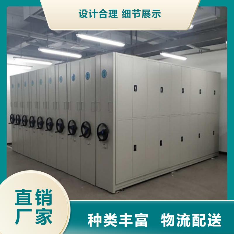 利好发展【凯美】底图密集柜