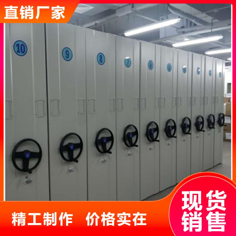 直列式檔案密集架_常年生產(chǎn)
