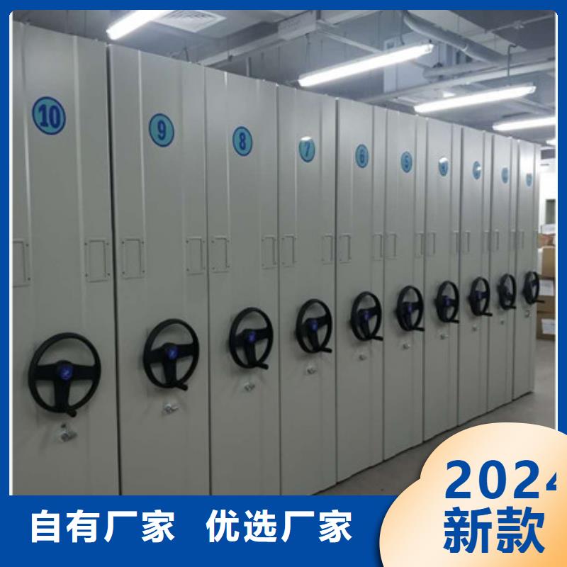 厂家是提高竞争力的关键【凯美】档案室资料密集架