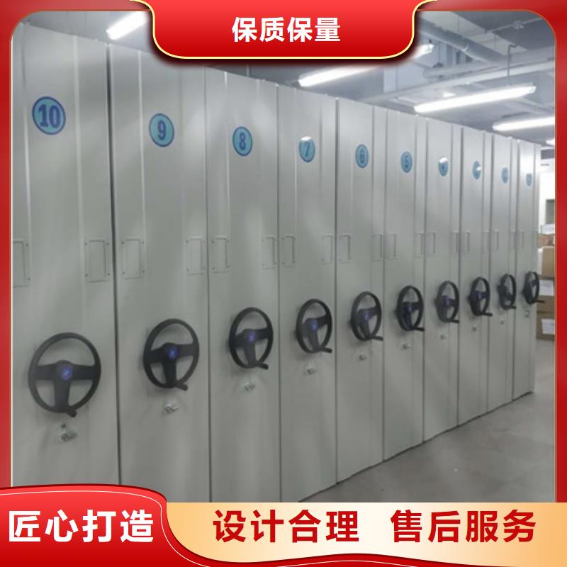 厂家分享给经销商的发展之道【凯美】库房密集架