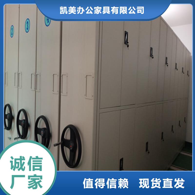 产品的选择常识【凯美】晾片密集柜