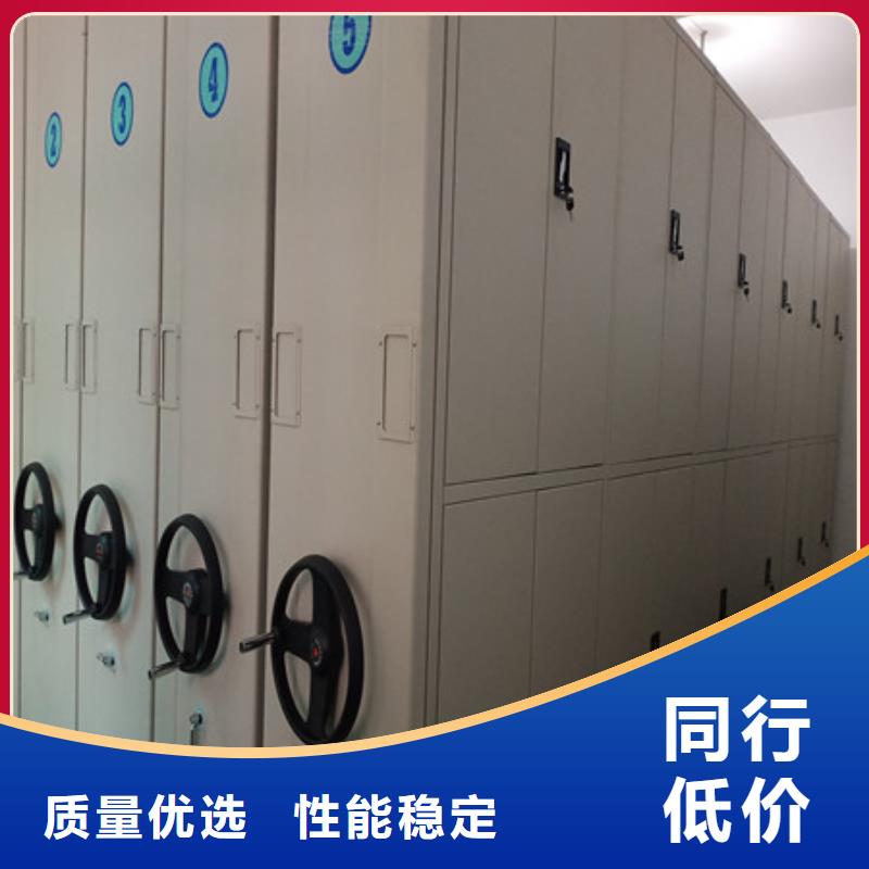 档案库房密集柜价格实惠
