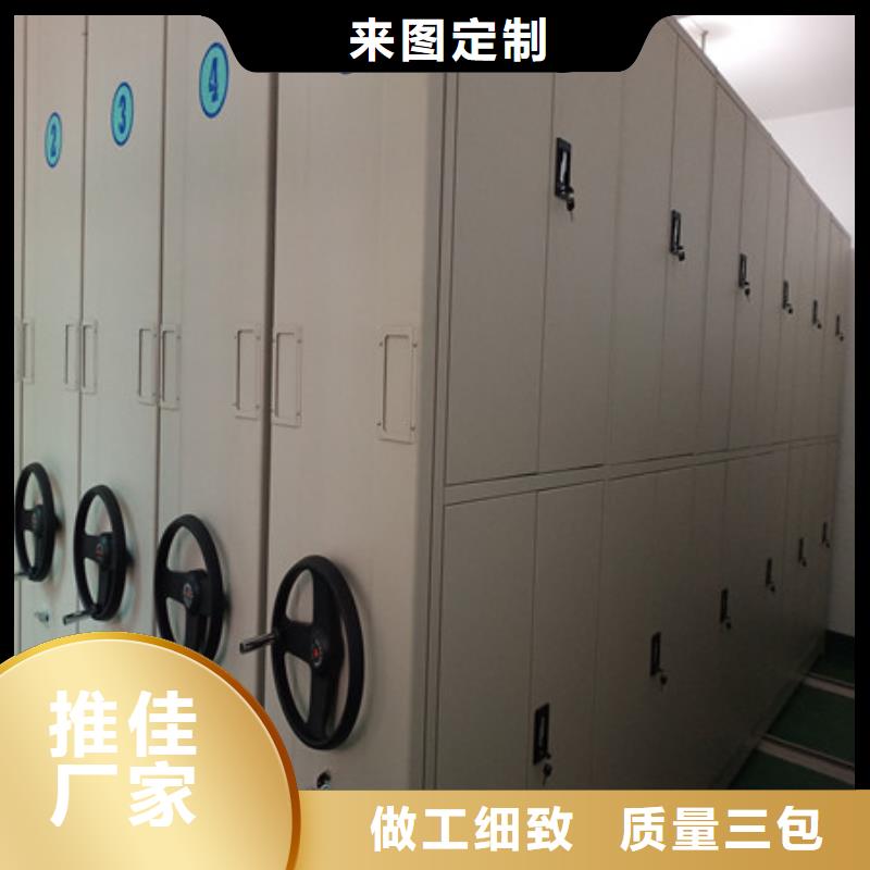 專業(yè)銷售資料室電動密集柜-好評