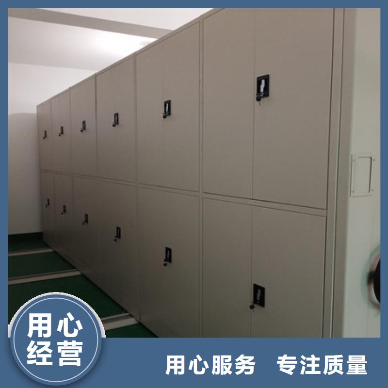 廠家發(fā)揮價(jià)值的策略與方案【凱美】涼片密集柜