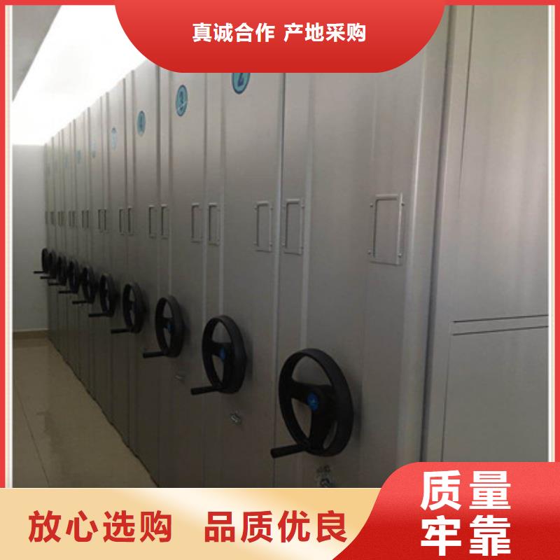 密集底圖柜-點擊咨詢